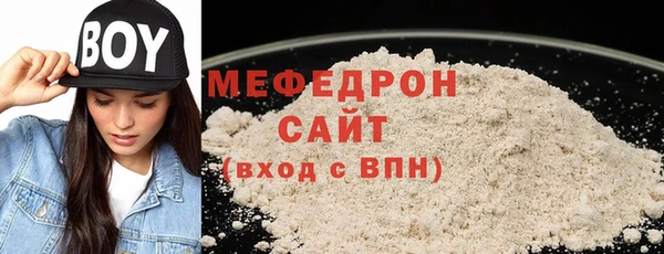 соль ск Богданович