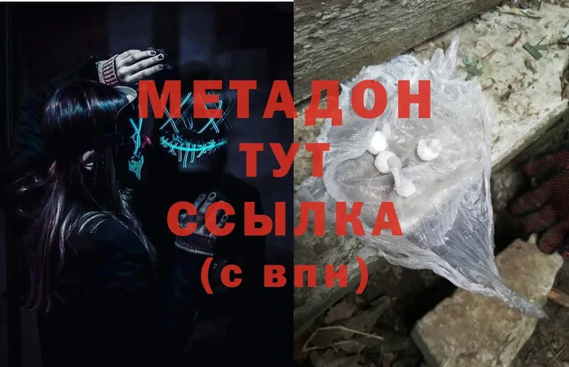 кракен tor  Орехово-Зуево  МЕТАДОН methadone 